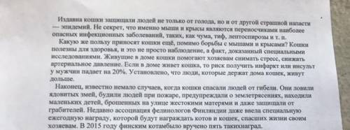 3. К какому стилю речи относится текст? А)научный Б) публицистический В)разговорный Г)художественный