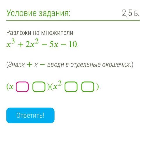 вас решить осталось 10 минут