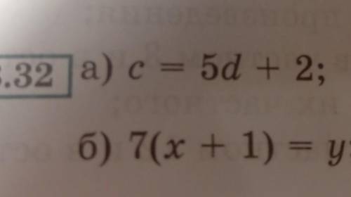 А) c = 5d + 2 б) 7(x + 1) = y