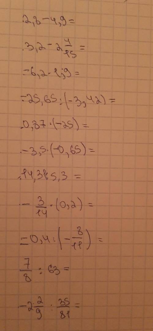 Еще раз 6,3-2,8=7,2+(-0,8)=3,8-4,9=2,91-3,71=-1,2+6,5=