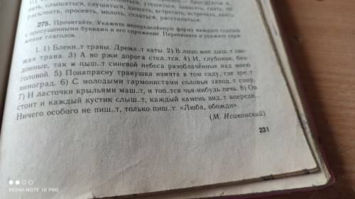 разобраться в данной задаче большие заранее