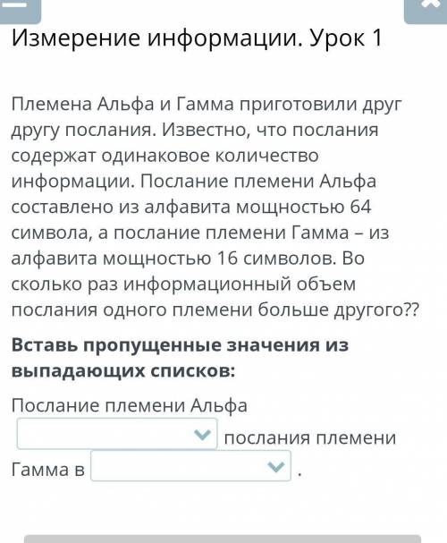 1) меньше;больше;равно2) 1,5 раза ; 4 раза ; 1,2 раза