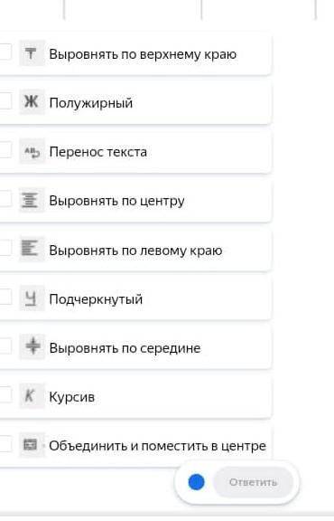 Оформление ячейки что нужно сделать чтобы выделенная ячейка выглядела как в примере?