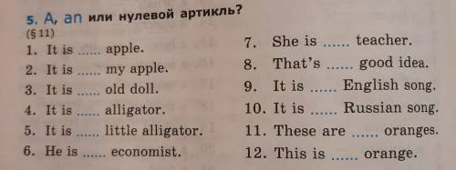 по заданию английскийского языка, 5 класс.