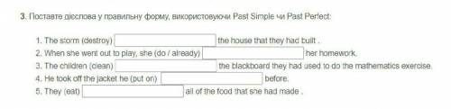 Виконайте будь ласка ТЕРМІНОВО Прикріплено фото.Будь ласка, виконайте завдання.Завдання на фото.БЛАГ