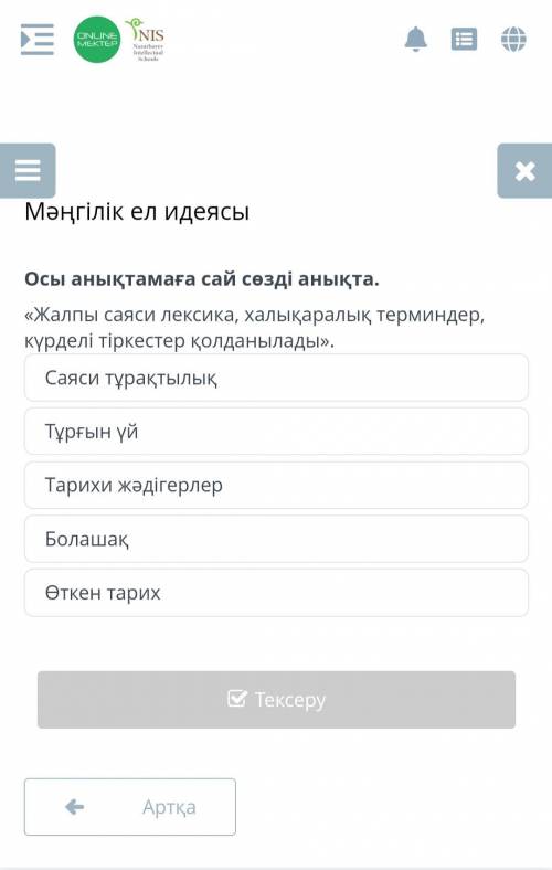 Здрасте, понимаю вопрос, не понимаю ответ у вас