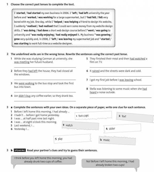 Choose the corect past tenses to complete the text