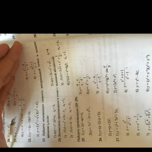 1) 1) f(x) = x² + 5x-3, Xo = 1; 2) f(x)=4-3x, xo = -2; 3) f(x)= 2^x +='+2, Xo = 4; 4)f(x) = x2+1g2,