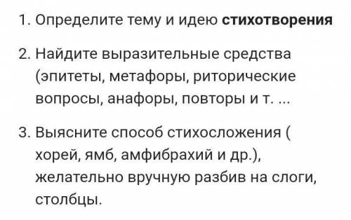 Расскажите анализ Житие сергия Раданежского по этому плану