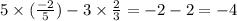 5 \times ( \frac { - 2}{5} ) - 3 \times \frac{2}{3} = - 2 - 2 = - 4