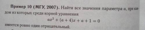 Параметры 11й классТребуется выполнить, очень .