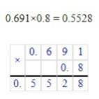 15,2×8,60,691×0.8надеюсь на вас​