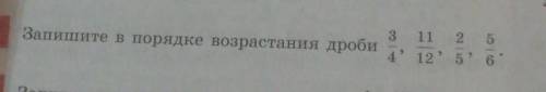 Вопрос лёгкий но как делать конечно же не знаю