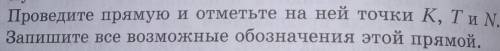 Все на фото У меня к вам вопросВ ответе будет KT,KN,TN или KT,KN,NT,NK,TN,TK как