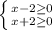 \left \{ {{x-2\geq 0} \atop {x+2\geq 0}} \right.