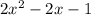 2x^{2}-2x-1