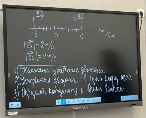 Приветствую мне решить данное задание по физике: