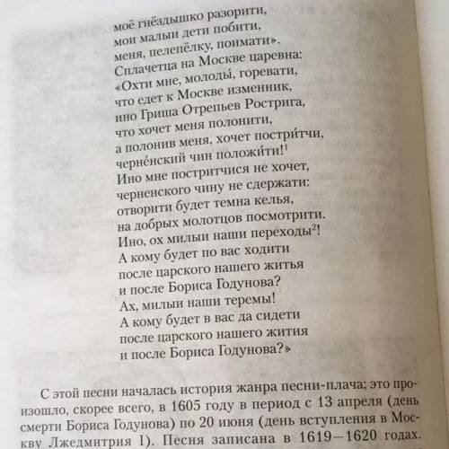 заполнить таблицу (стр. 13-14) 1. Принципы аналогии между миром природы и внутренним миром человека