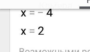 Решите системы уравнений подстановки