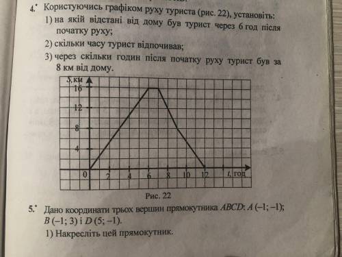 УМОЛЯЮ РЕШИТЕ! ЗАДАНИЕ ДО 15:00. УМОЛЯЮ .