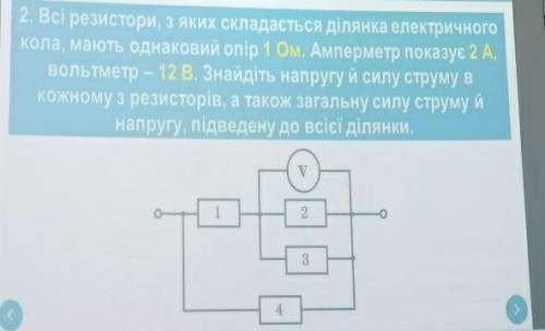 Полное решение с объяснениями