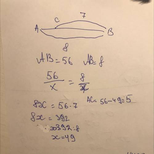 На отрезке AB отмечена точка С так, что АВ: ВС = 8:7. Найдите разность (в см) длин отрезков BC и AC,