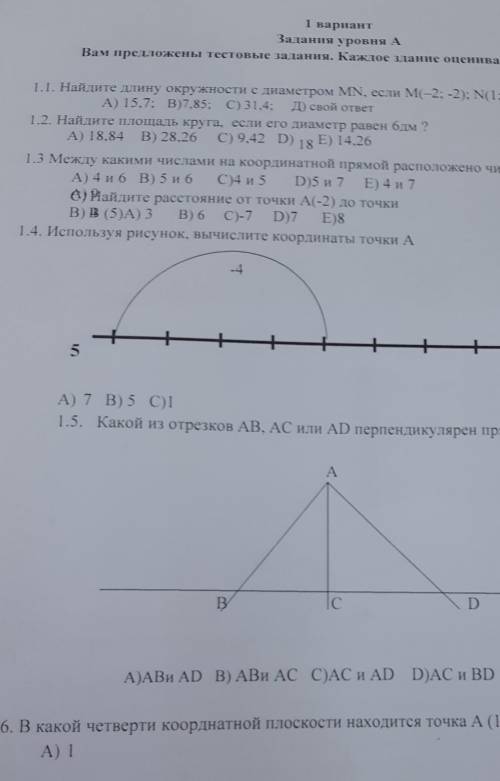 ,если не сложно с решением