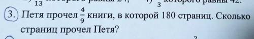 решить задачу,у меня с зодачами всё плохо я их не понимаю