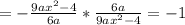 =-\frac{9ax^{2} -4}{6a} * \frac{6a}{9ax^{2}-4 }=-1