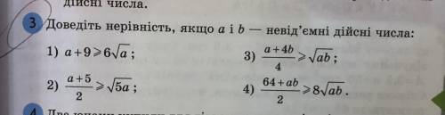 Алгебра 9 клас всё подробно расписать ставлю