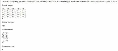 Нужно на паскале по этому заданию написать программу, там автоматическая проверка, я написал вот так