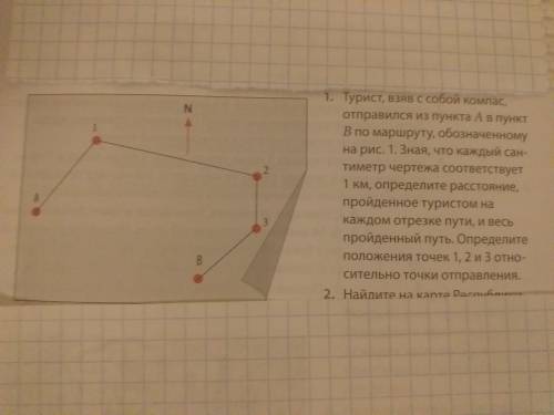 с решением по этапно.очень