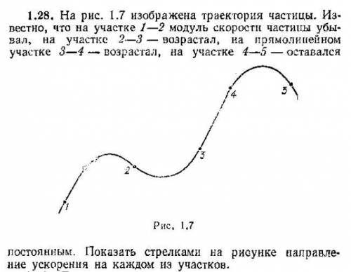 Решите с дано,найти и решением