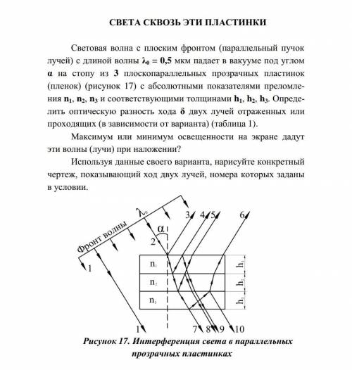 , решить задачу В-7, если можно конечно же с рисунком?