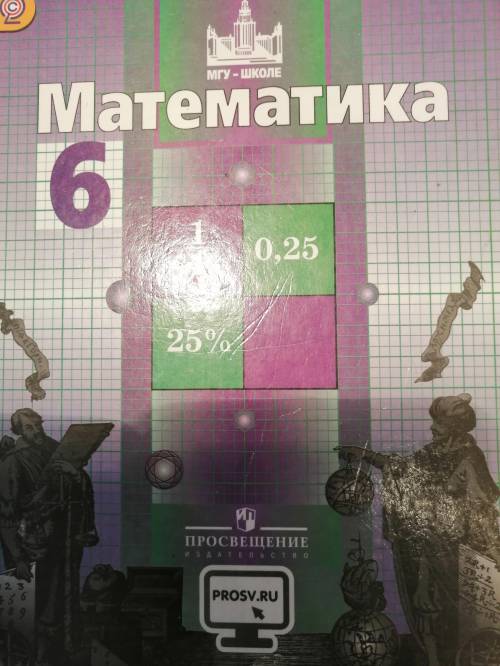 начертить план комноты в масштабе 1:50 ели комната шириной 2м а длиной 5м