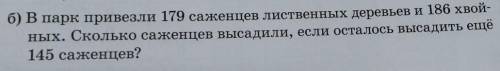 КТО РЕШИТ КАК ПИСАТЬ В ТЕТРАДИ ВСЕ ПРАВИЛЬНО ТО Я