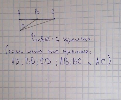 Знаю я всех задолбала но всё же мне нужно это сделать:/ (Геометрия 7 класс боже я так задолбалась..