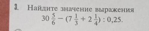 Решите пажеее очень нужно завтра утром спишу