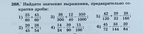 нужно сделать и по быстрее есть только час