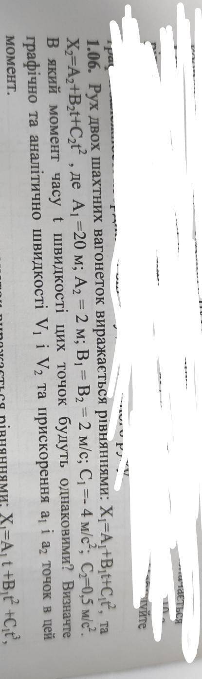 задание, максимум балов Если можно , подробно распишите