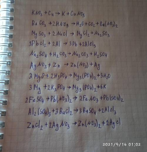 KNO3 + Cu --> BaCO3 + HNO3 --> MgSO3 + NaCl --> PbCl2 + Al --> Na2SO4 + H2CO3 --> AgN