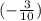 ( - \frac{3}{10})