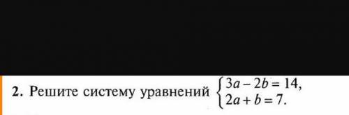 Объясните как это решать, кто-нибудь . Я ничего не понимаю