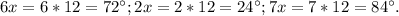 6x=6*12=72^\circ;2x=2*12=24^\circ;7x=7*12=84^\circ.