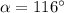 \alpha =116^\circ