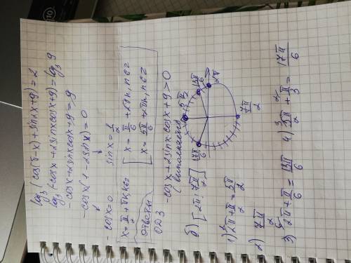 Log3 (cos(п - х) + sin2x + 9) = 2