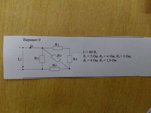 U= 80В r1=3 Ом r2=бесконечность r3= 3 Ом r4=4 Ом r5=1,9 Ом