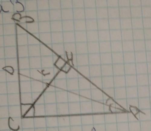 Дано: треугольник ABC C=90 градусов. AD - биссектриса. CH пересекает AD в точке K. CH - высота. Дока