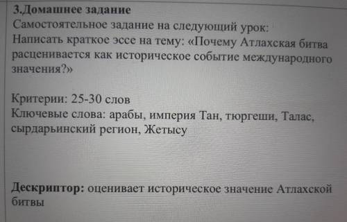 дам 60,наптшете побольше и чтобы этого ответа нигде не было ,заранее огромное