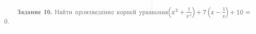 решить пример по алгебре. Желательно с поробным решением